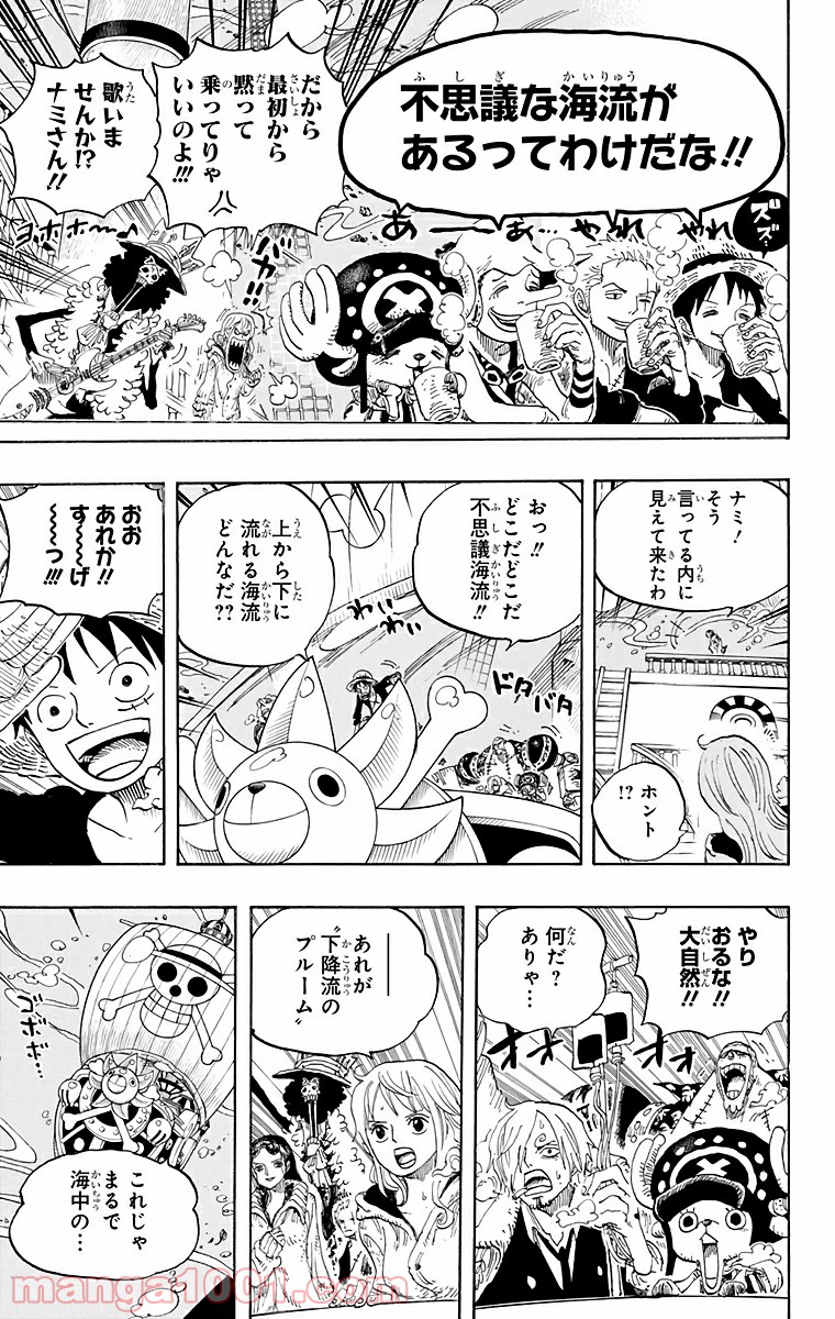 One Piece Chapter 604 19ページ