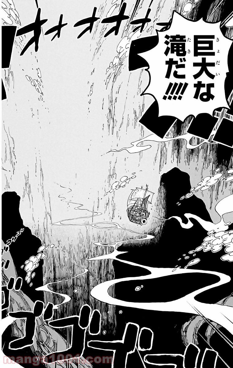 One Piece Chapter 604 20ページ