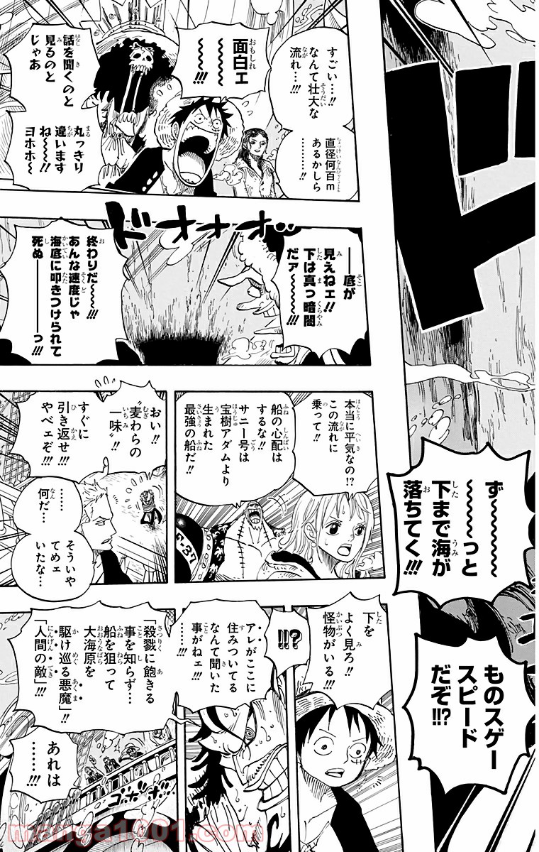 One Piece Chapter 604 21ページ