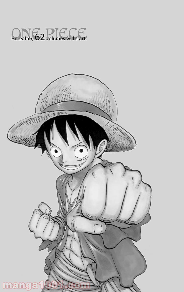 One Piece Chapter 604 4ページ