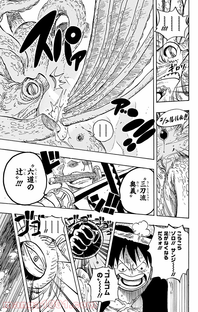 One Piece Chapter 605 13ページ