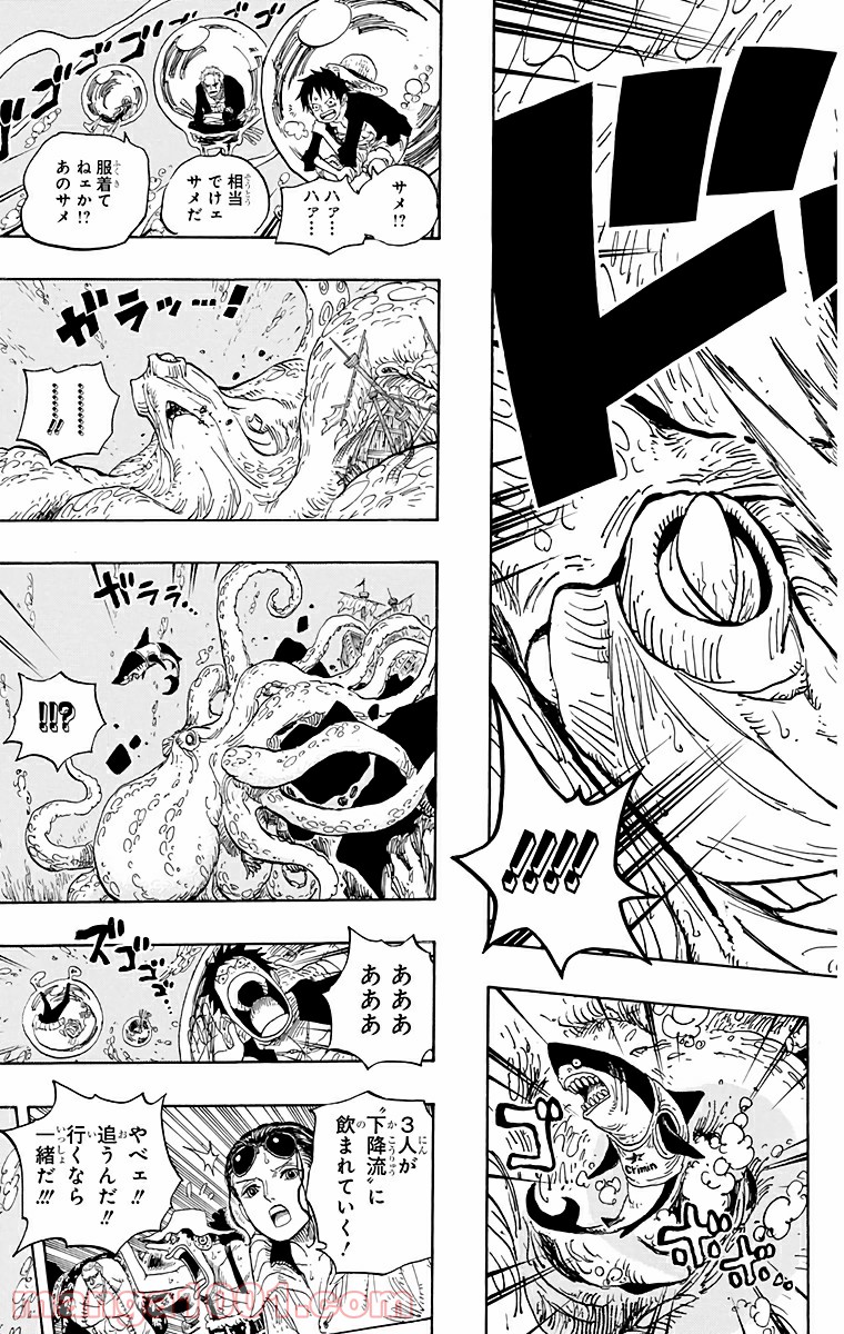 One Piece Chapter 605 15ページ