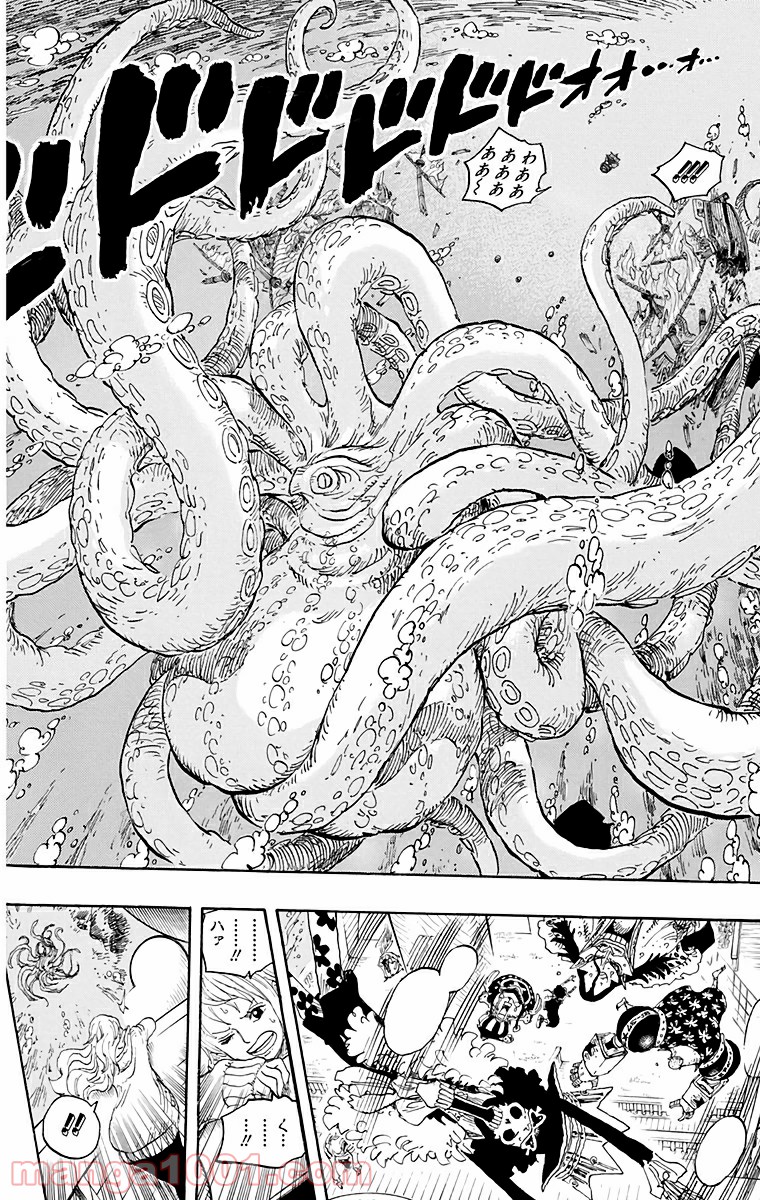 One Piece Chapter 605 16ページ