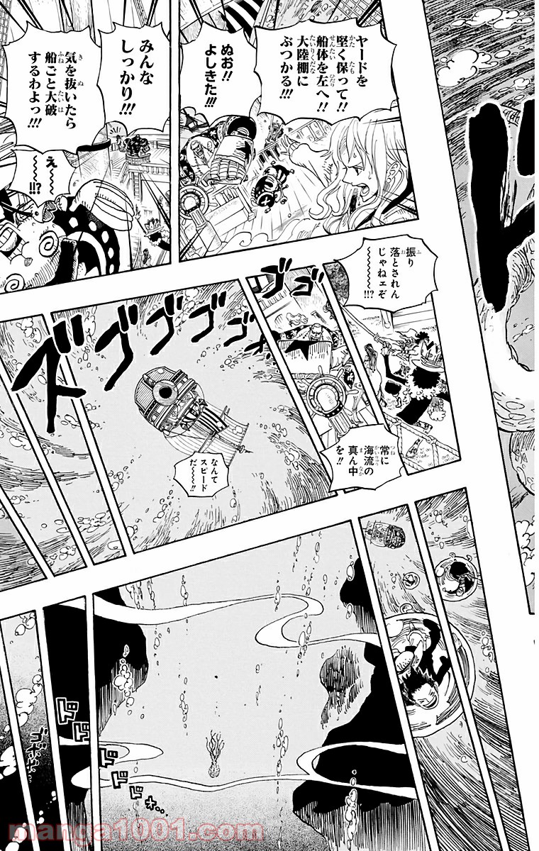 One Piece Chapter 605 17ページ