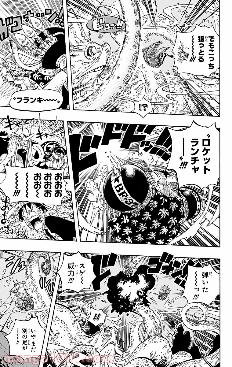 One Piece Chapter 605 9ページ