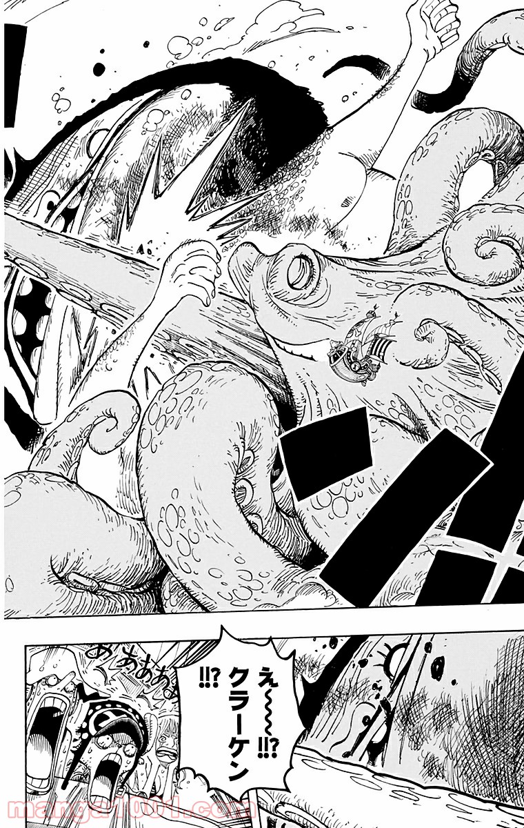 One Piece Chapter 606 14ページ
