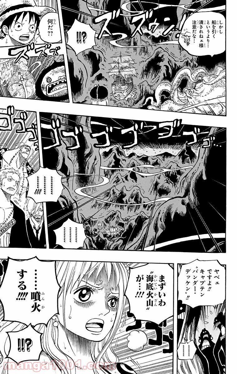 One Piece Chapter 606 17ページ