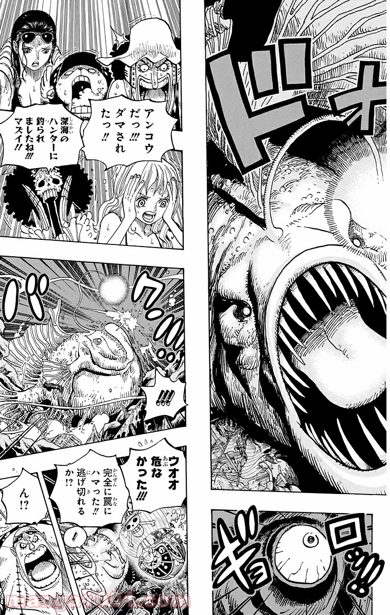 One Piece Chapter 606 9ページ