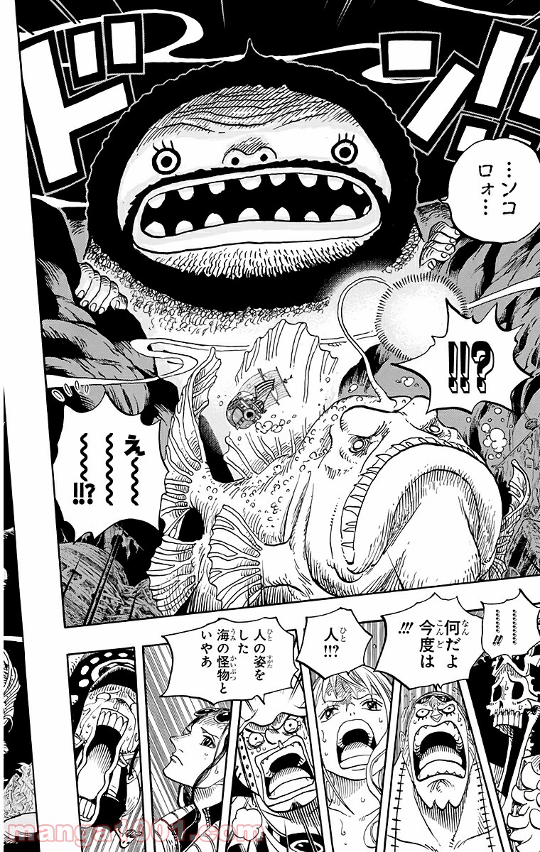 One Piece Chapter 606 10ページ
