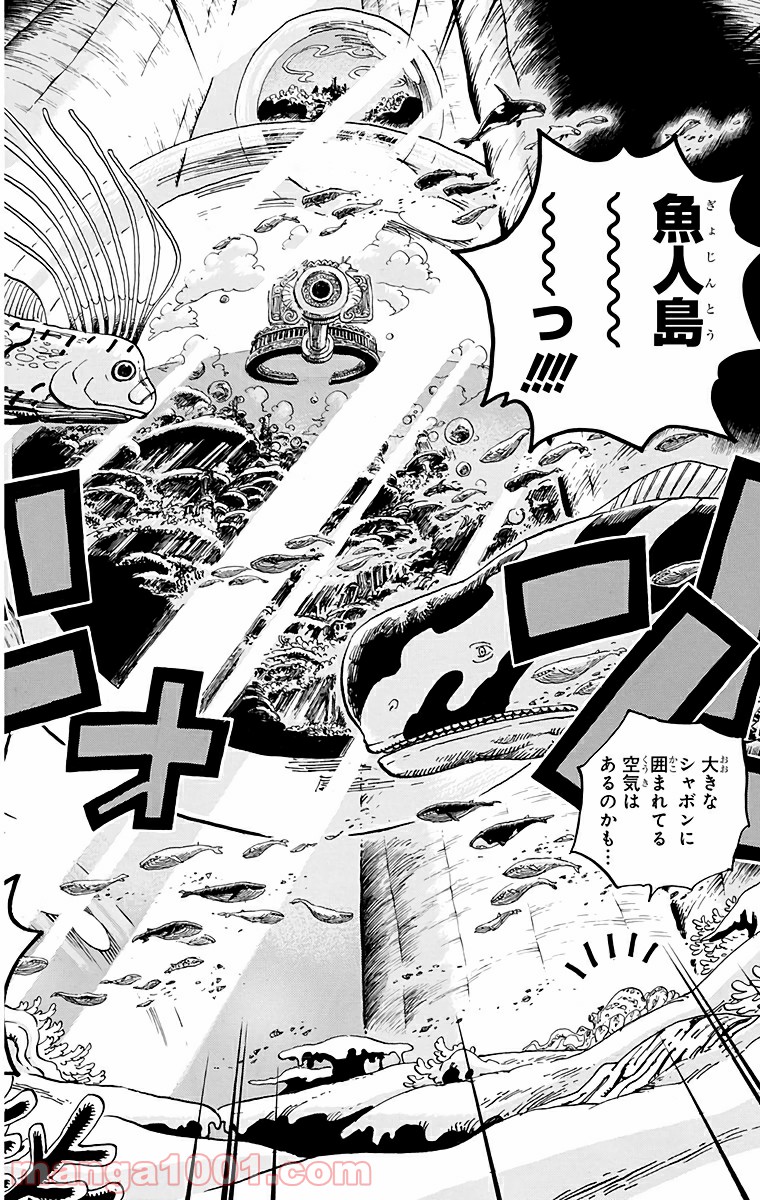 One Piece Chapter 607 12ページ