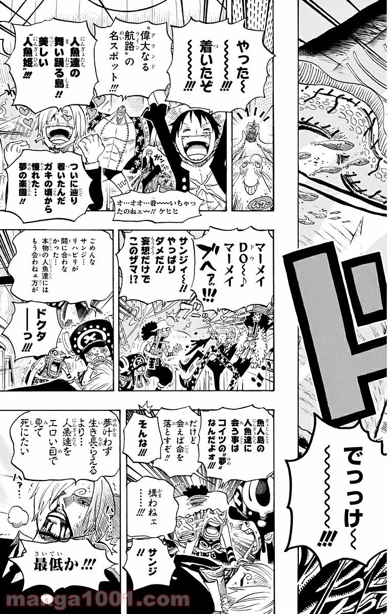One Piece Chapter 607 13ページ