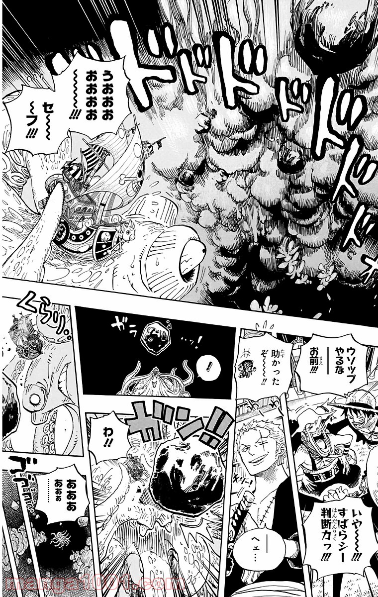 One Piece Chapter 607 10ページ