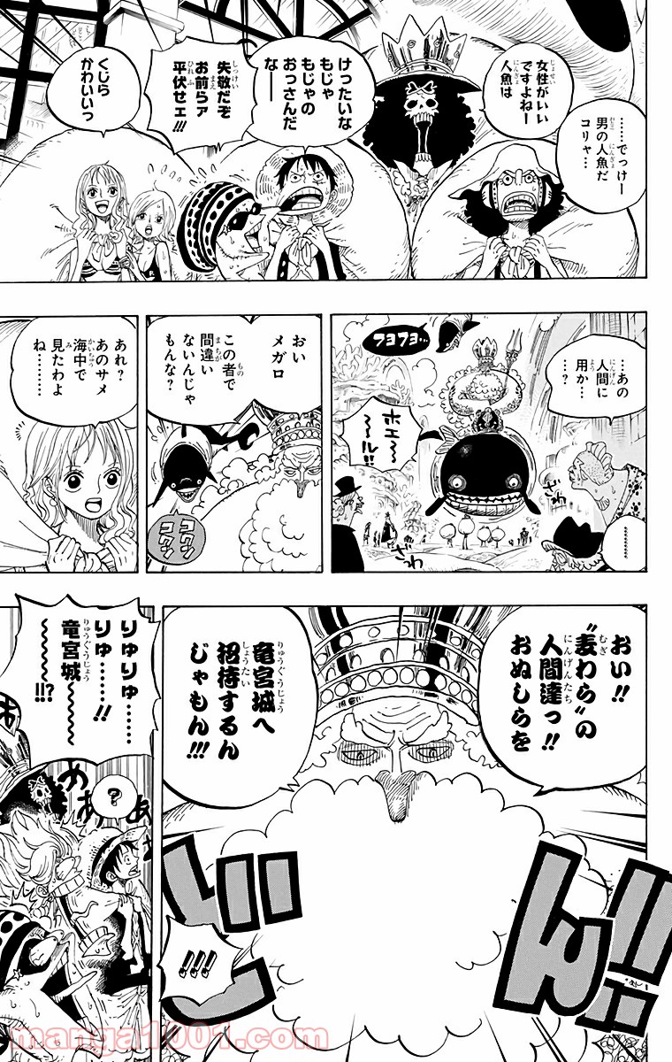 One Piece Chapter 611 11ページ
