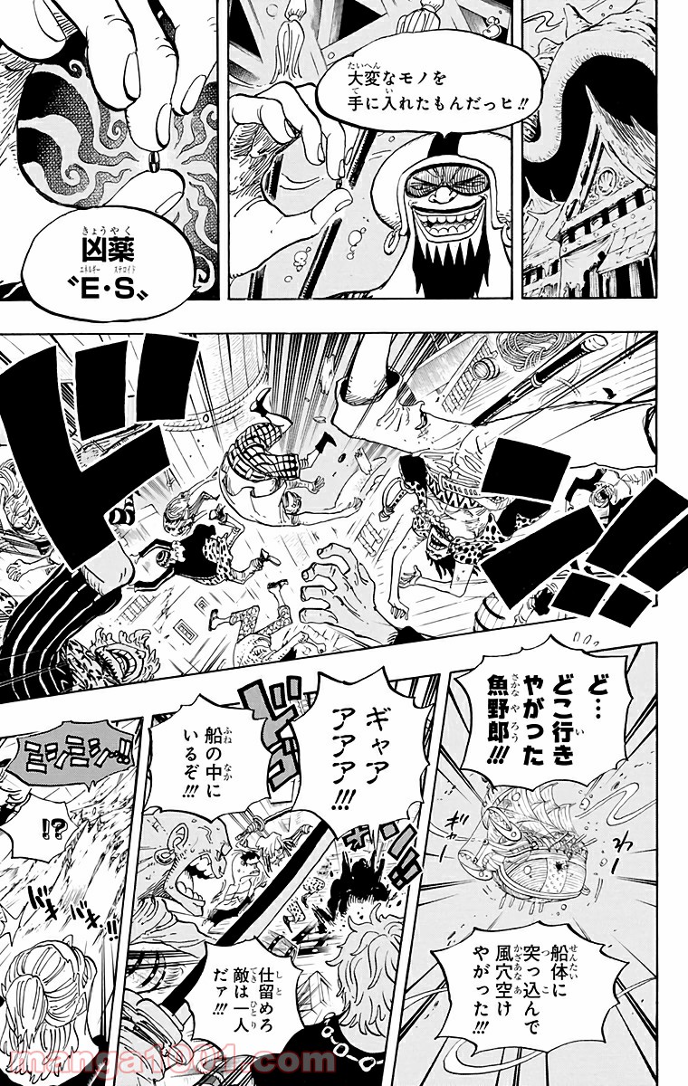 One Piece Chapter 611 13ページ