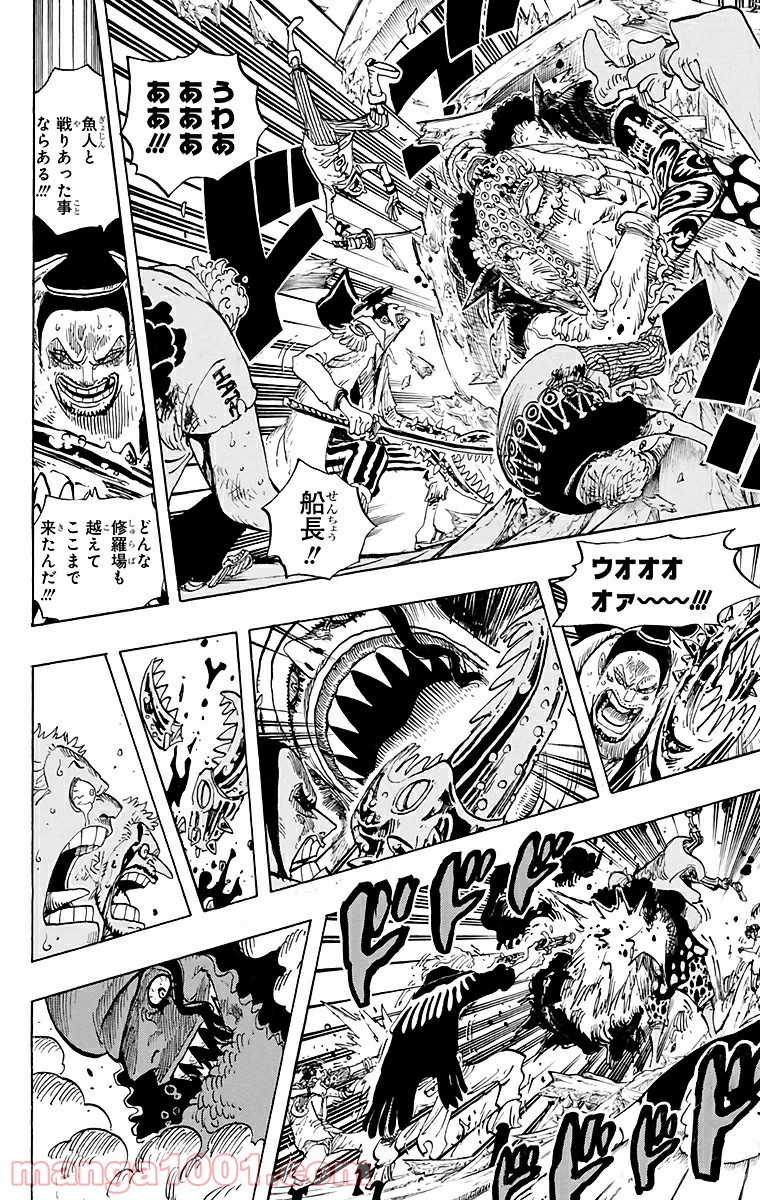 One Piece Chapter 611 14ページ