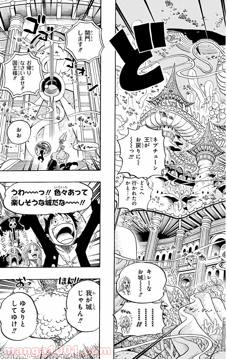One Piece Chapter 612 13ページ