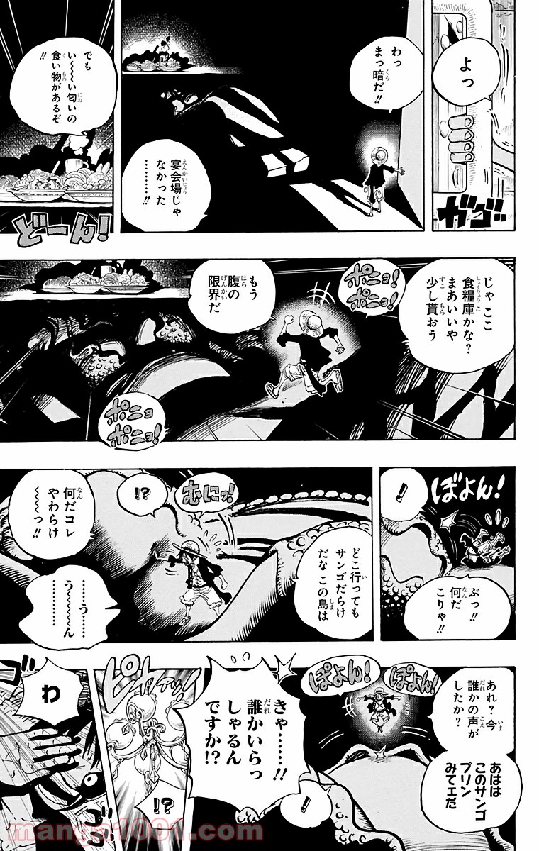 One Piece Chapter 612 17ページ