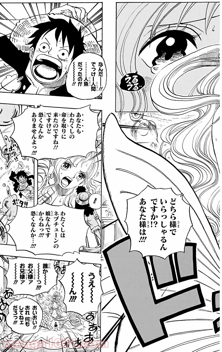One Piece Chapter 612 19ページ