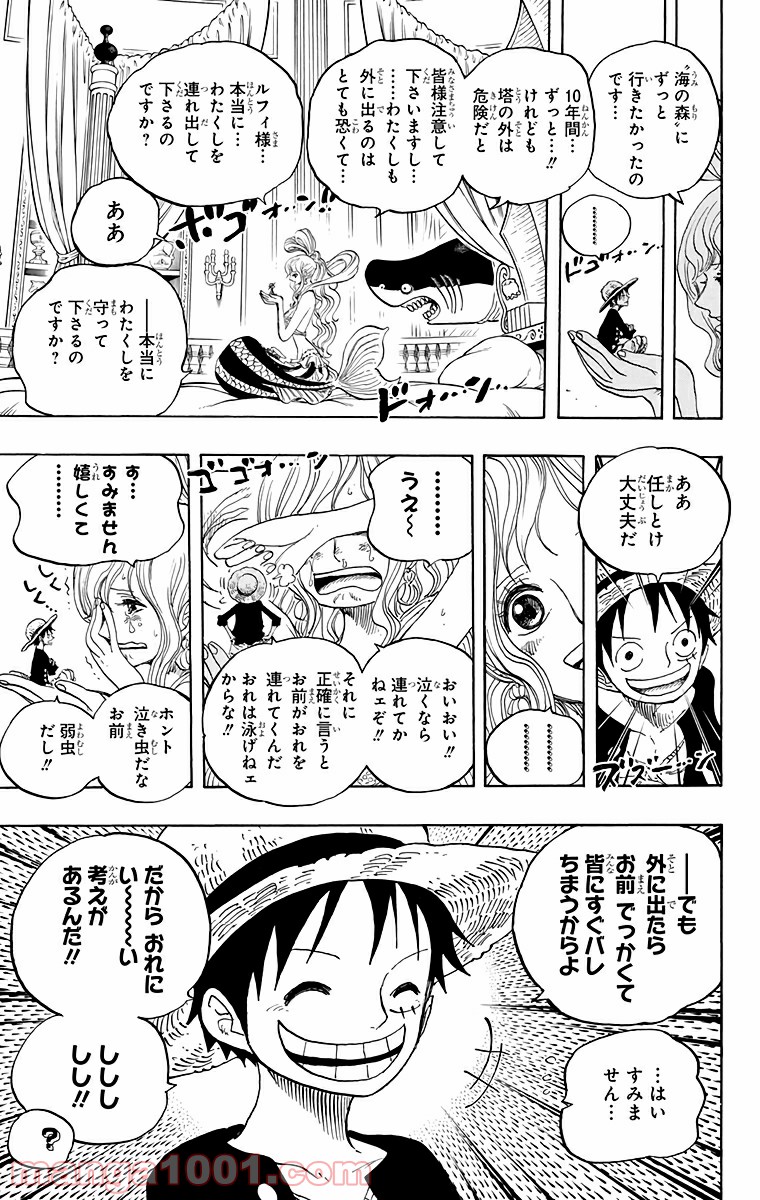 One Piece Chapter 614 15ページ