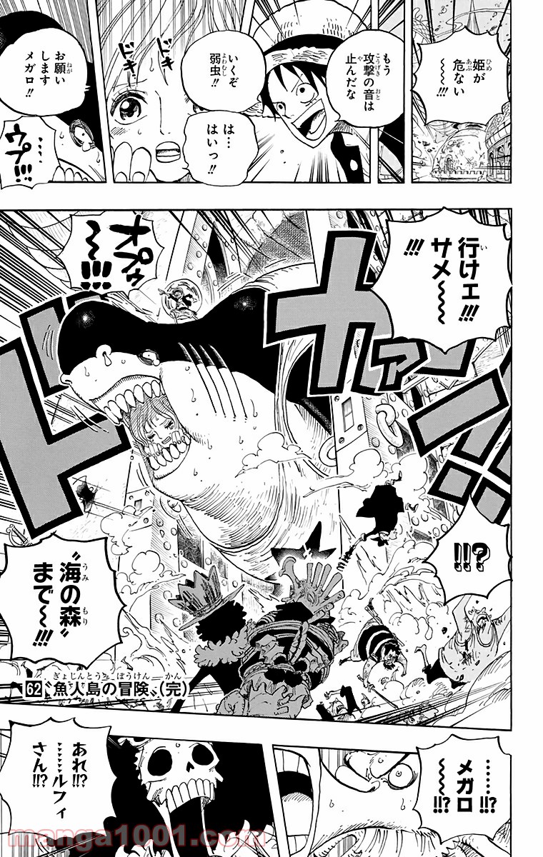 One Piece Chapter 614 17ページ