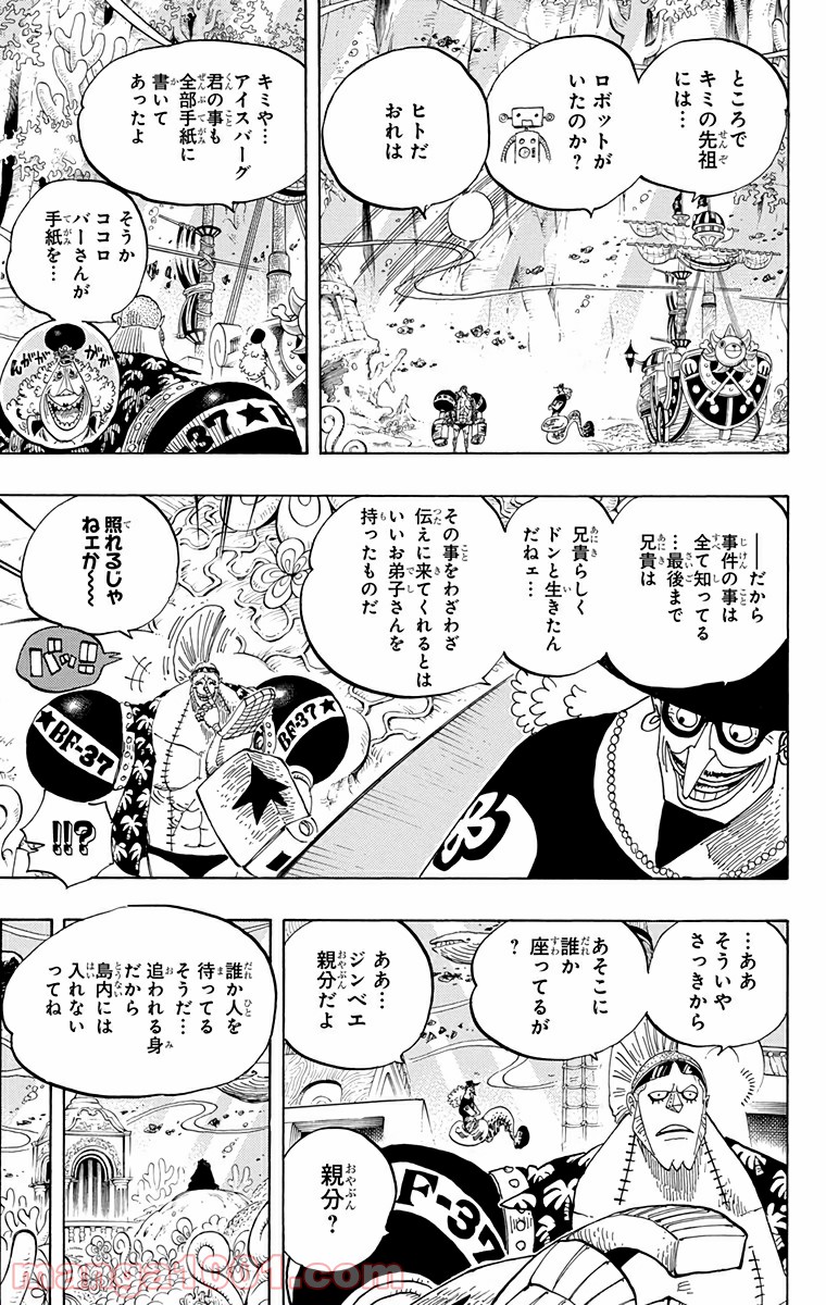 One Piece Chapter 616 13ページ