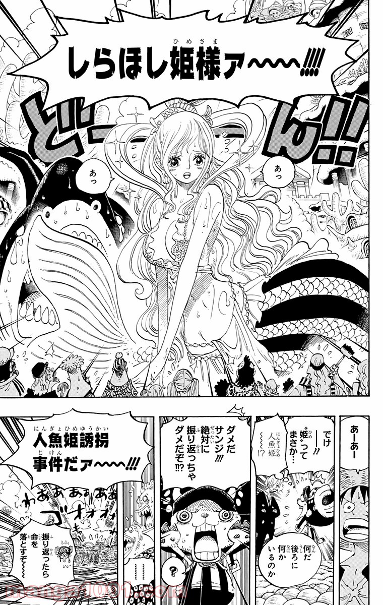 One Piece Chapter 617 17ページ
