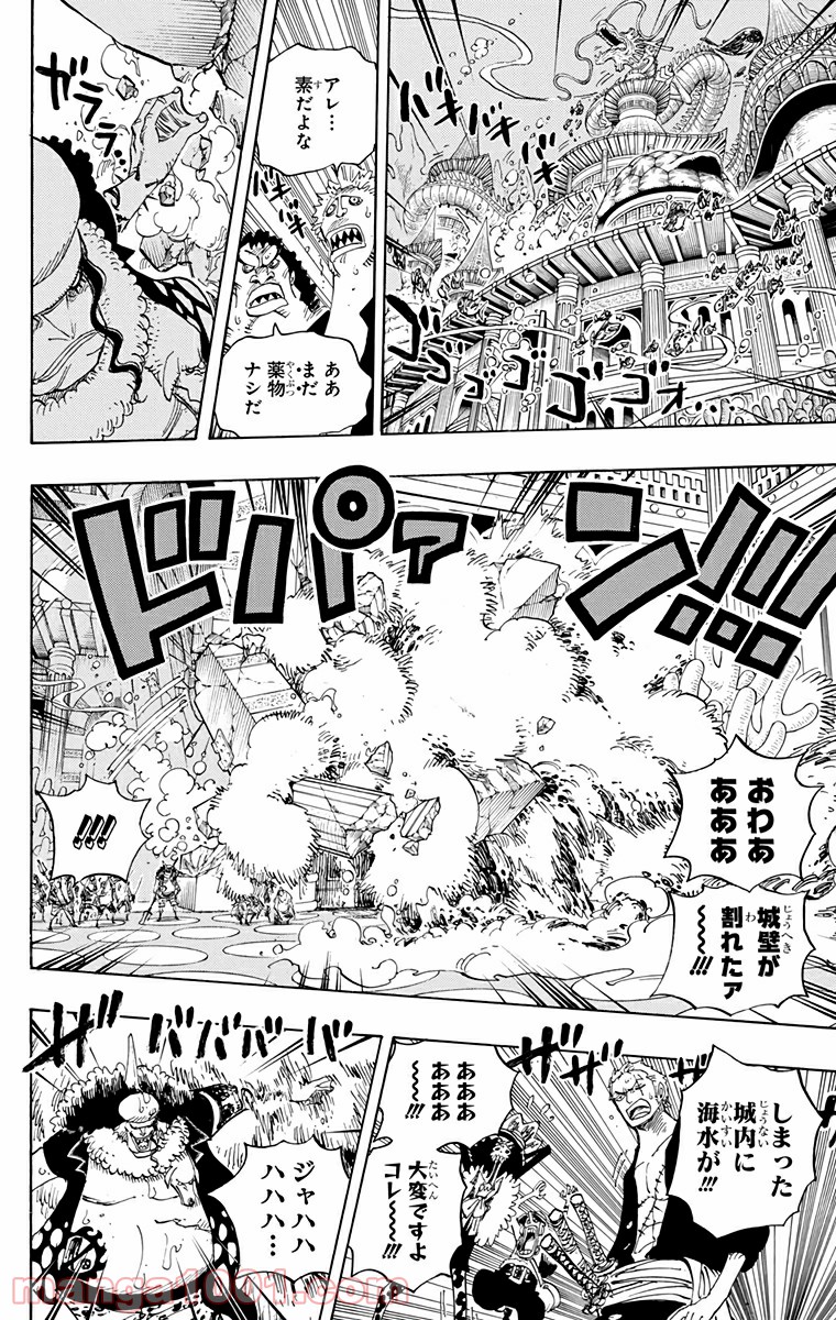 One Piece Chapter 617 6ページ