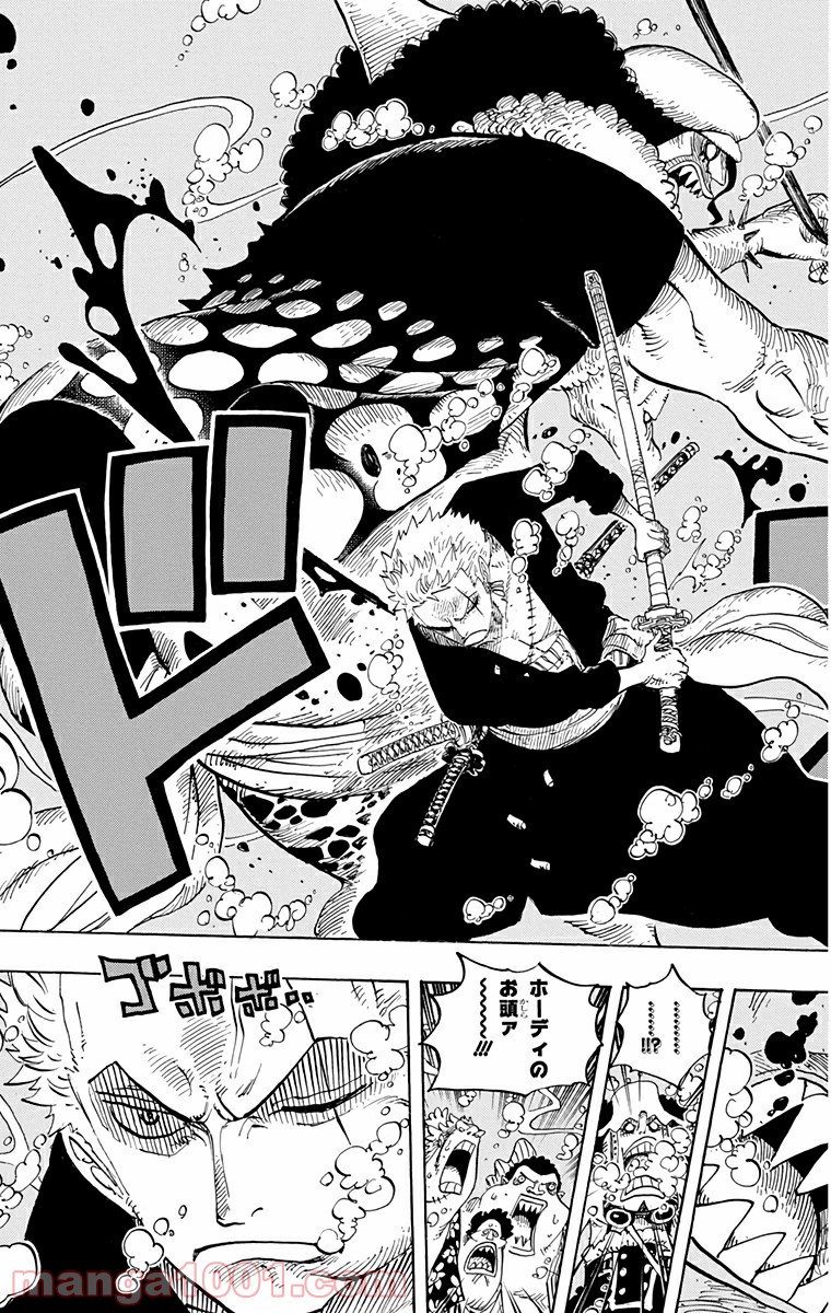 One Piece Chapter 618 19ページ