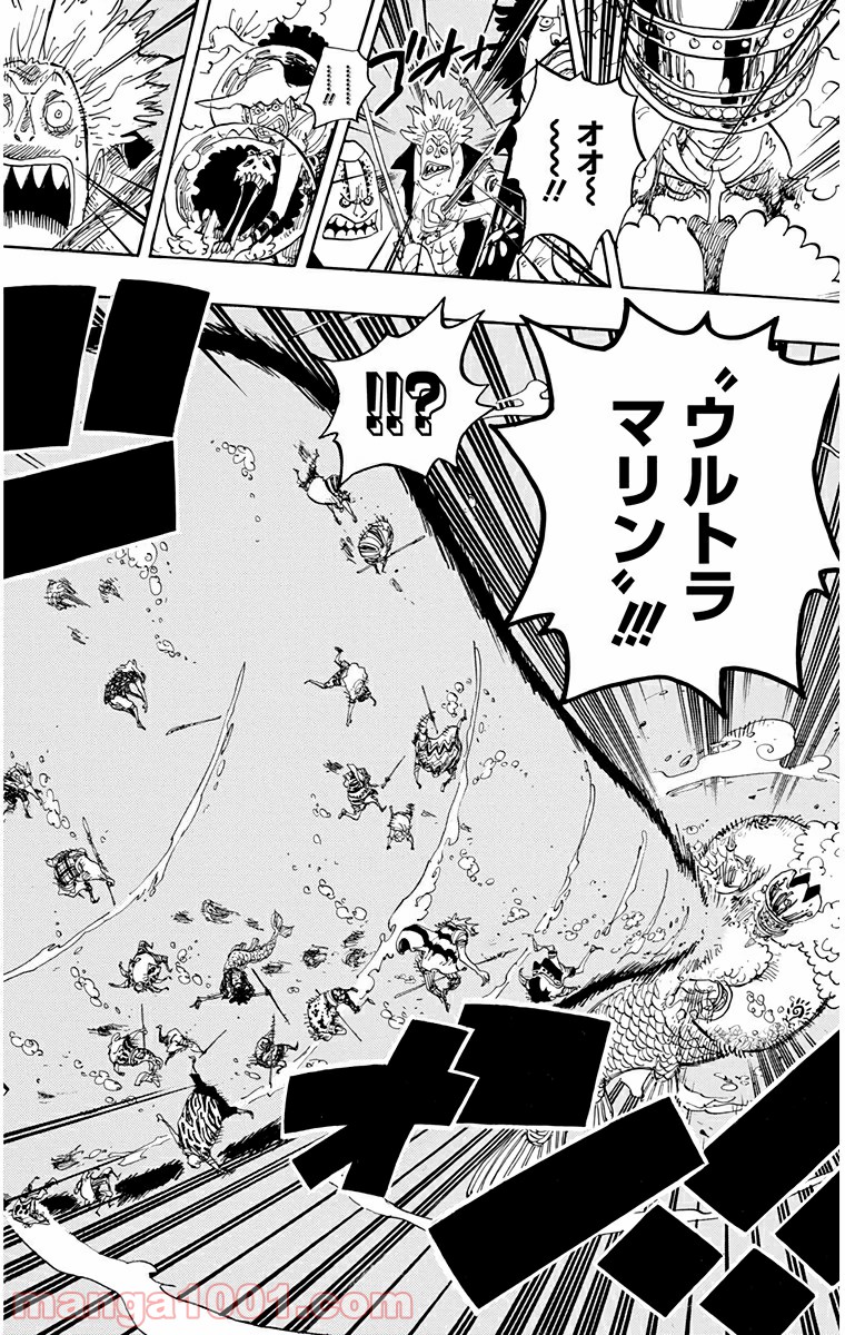One Piece Chapter 619 4ページ