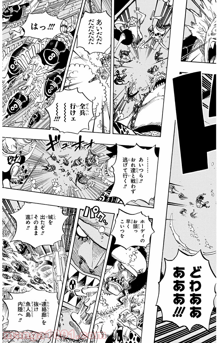 One Piece Chapter 619 5ページ
