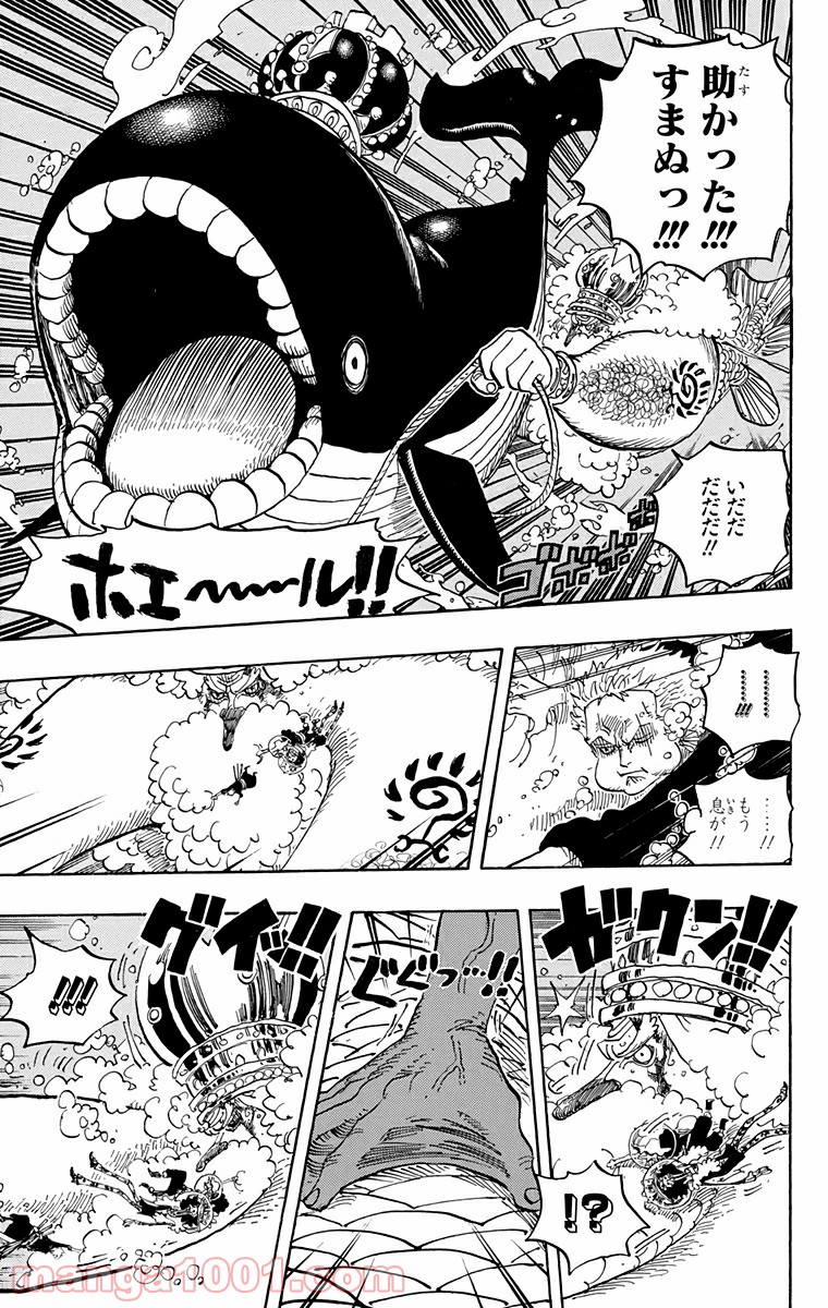 One Piece Chapter 619 7ページ