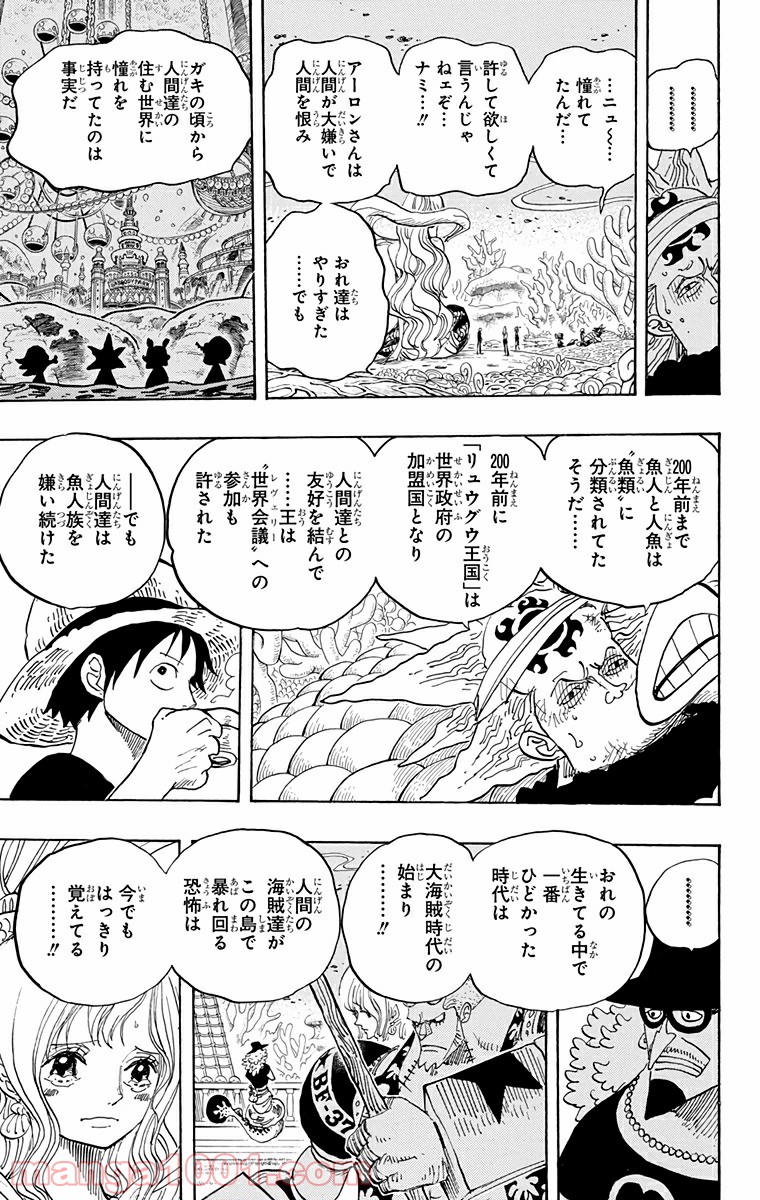 One Piece Chapter 620 13ページ