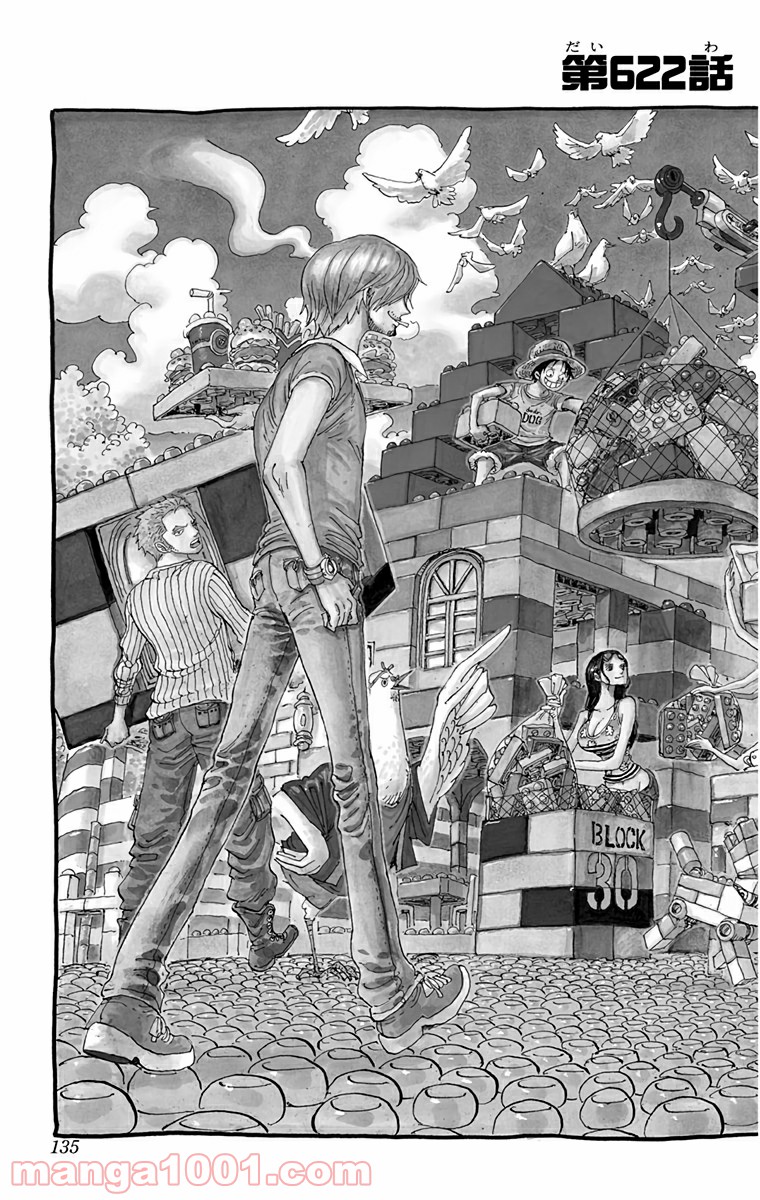 One Piece Chapter 622 2ページ
