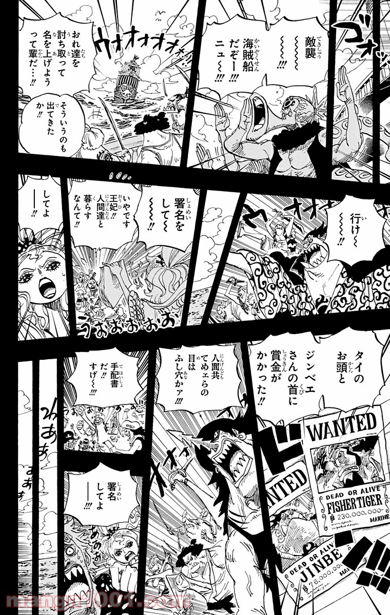 One Piece Chapter 622 14ページ