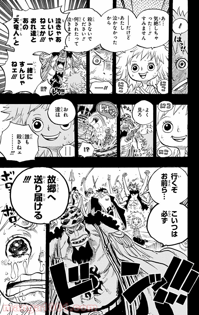 One Piece Chapter 622 19ページ