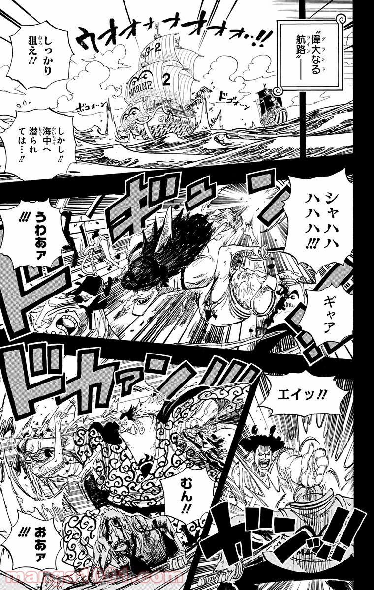 One Piece Chapter 622 7ページ