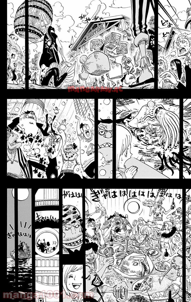 One Piece Chapter 623 6ページ