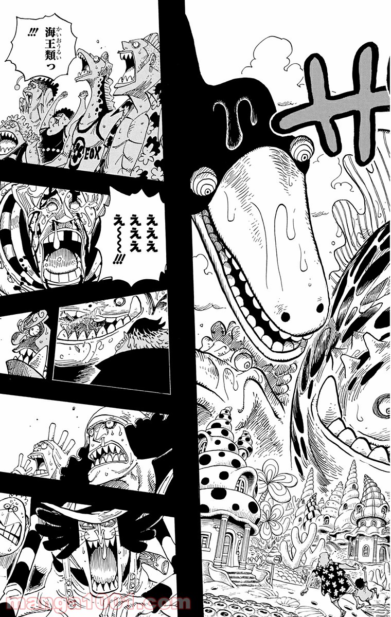 One Piece Chapter 625 13ページ