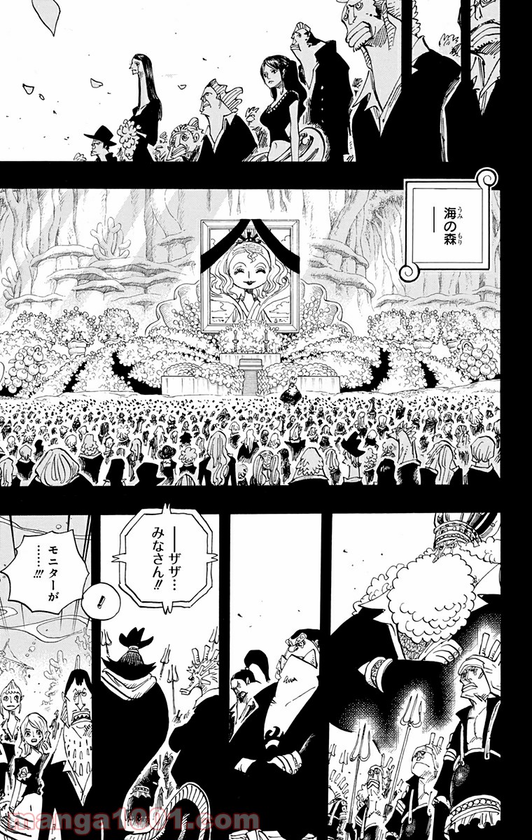 One Piece Chapter 627 12ページ