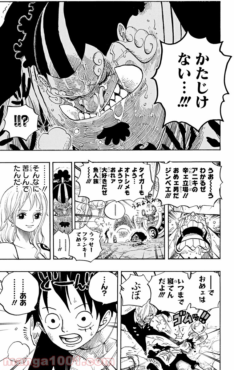One Piece Chapter 627 18ページ