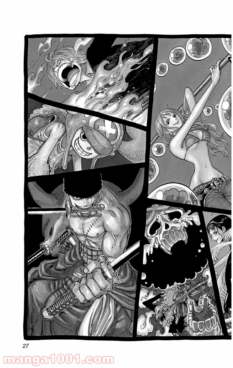 One Piece Chapter 628 2ページ