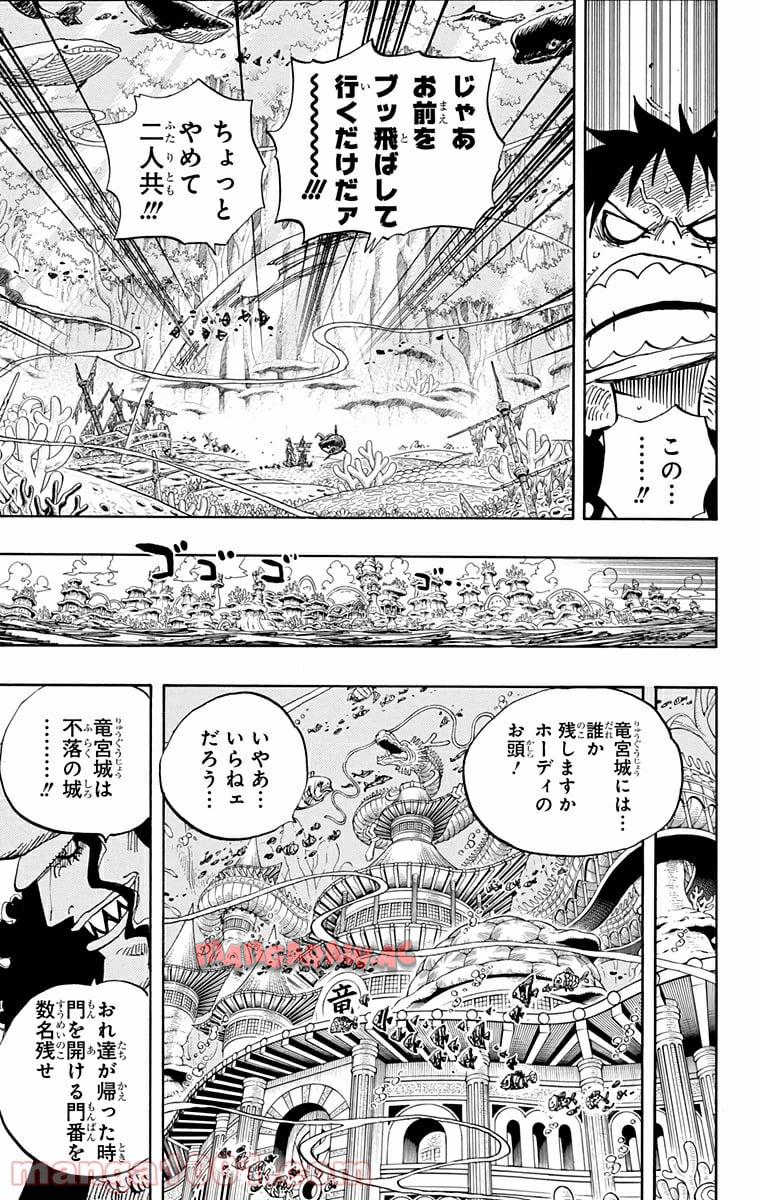 One Piece Chapter 629 13ページ