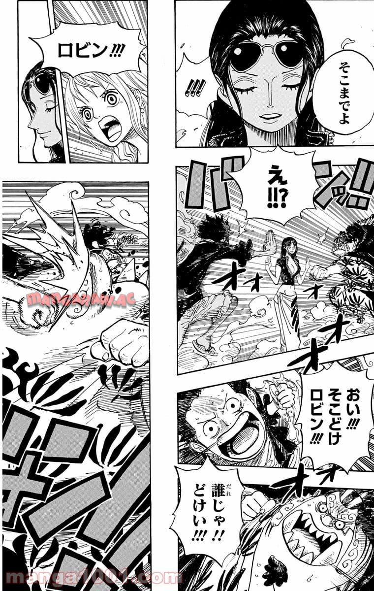 One Piece Chapter 629 6ページ
