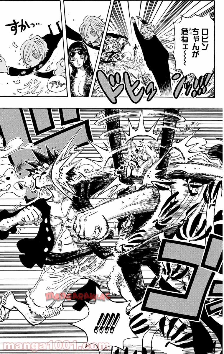 One Piece Chapter 629 7ページ