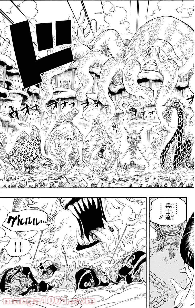 One Piece Chapter 631 7ページ