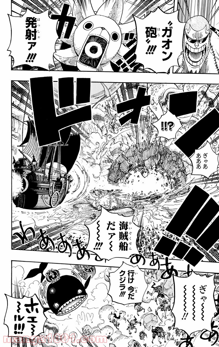 One Piece Chapter 633 16ページ