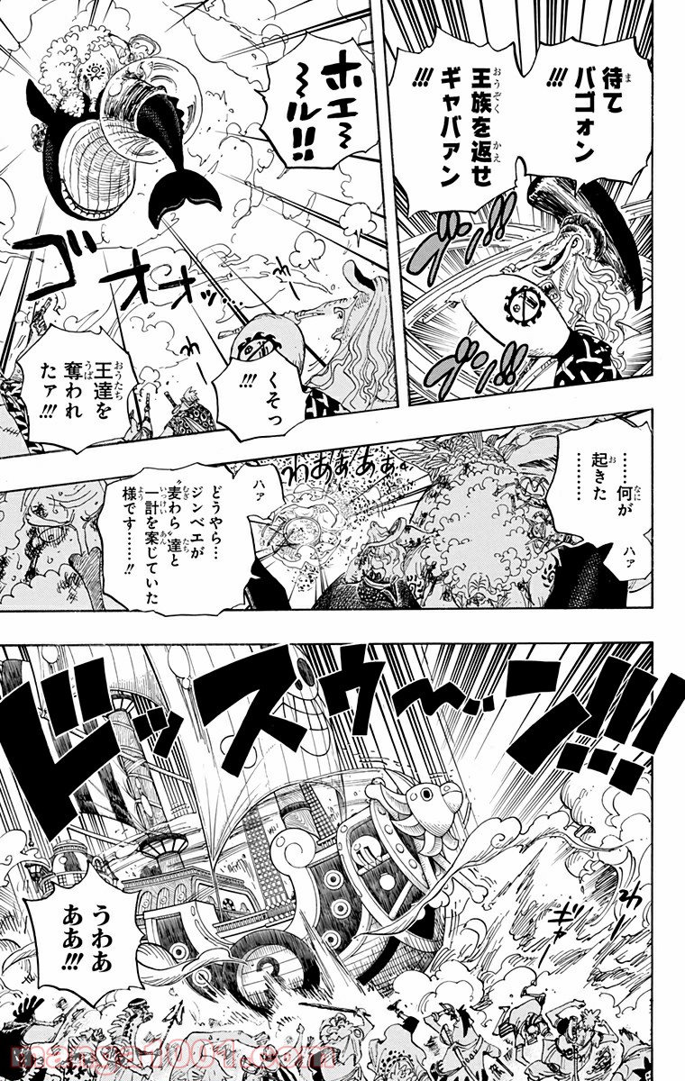 One Piece Chapter 633 17ページ