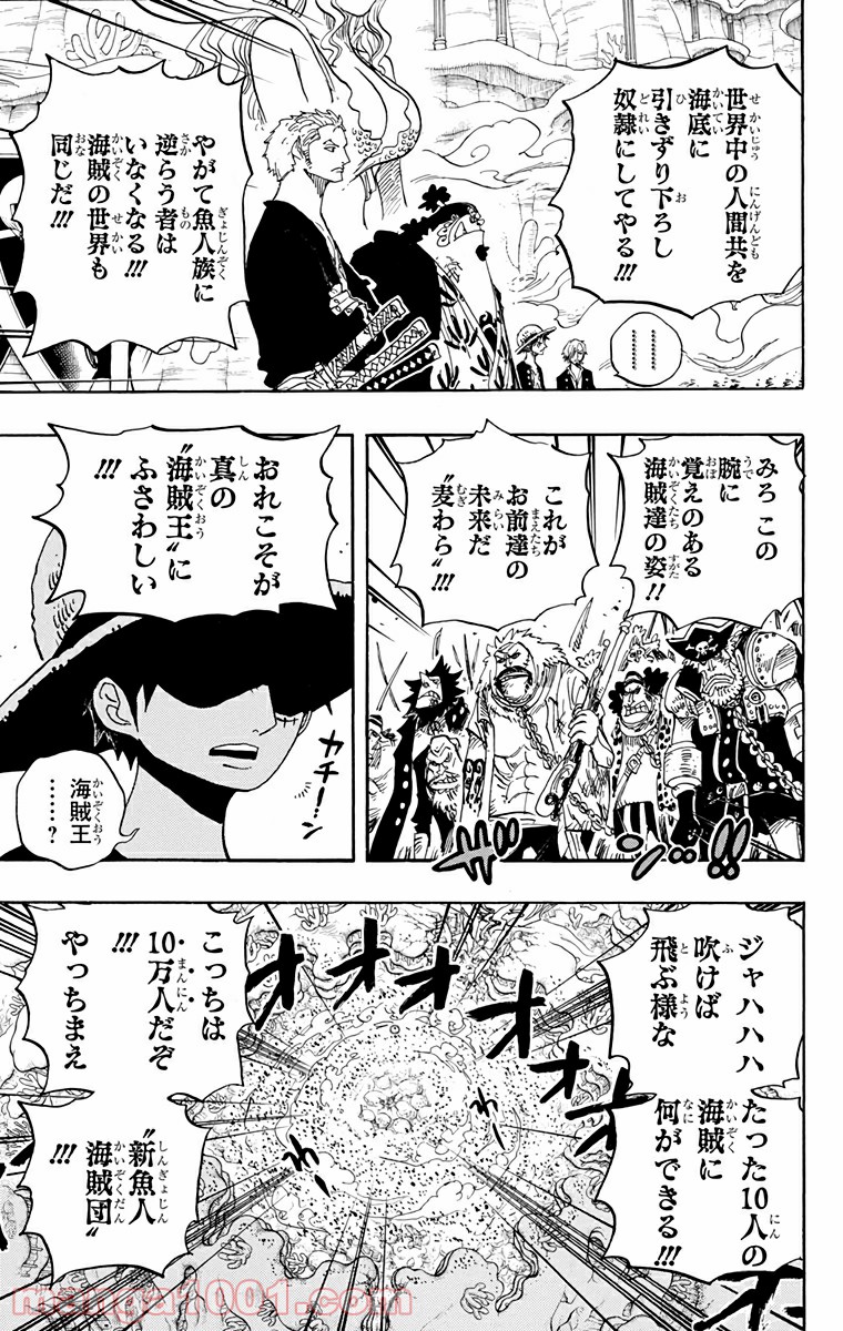 One Piece Chapter 634 13ページ