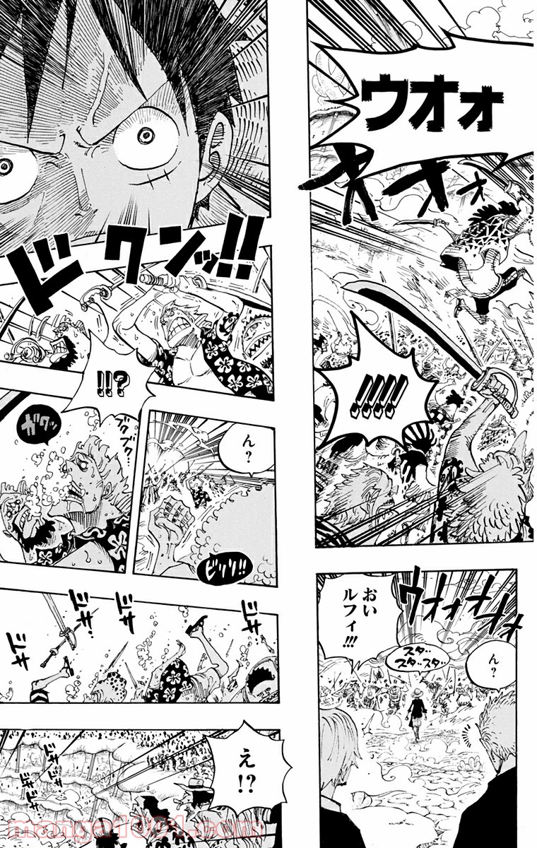 One Piece Chapter 634 15ページ