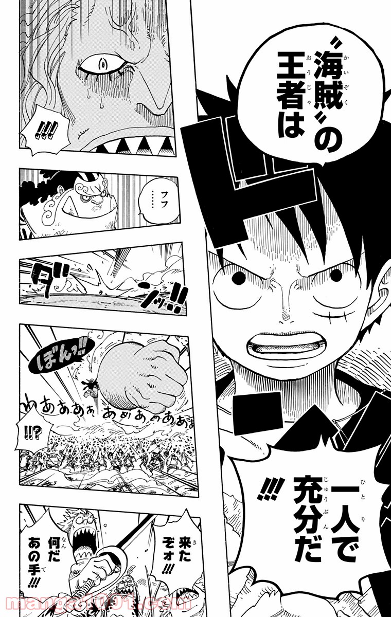 One Piece Chapter 634 18ページ